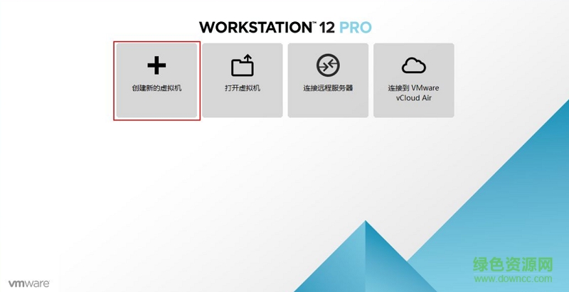 vmware tools12.0最新版 Vmware Tools12