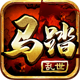 马踏乱世pc版下载v1.1.1 官方版