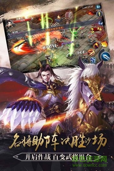 马踏乱世pc版 马踏乱世电脑版