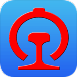 路通时刻表电脑版下载v6.2 官方pc版官方下载