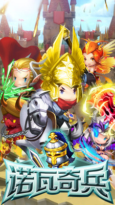 诺瓦奇兵电脑版下载 诺瓦奇兵pc版下载