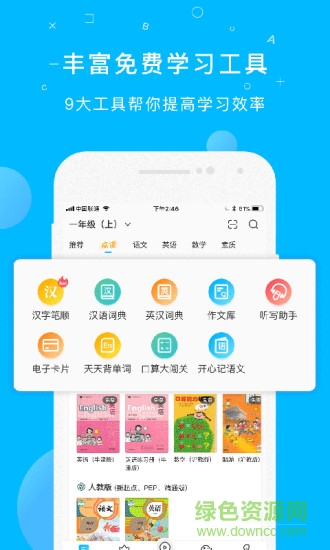 纳米盒电脑版下载安装