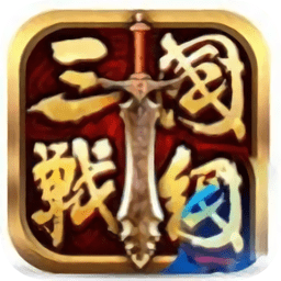 全民三国战纪pc版下载v1.0.0 官方版