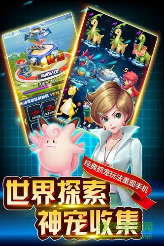 英雄训练师PC客户端下载 英雄训练师下载电脑端