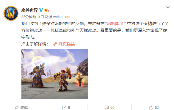 暗影国度暗影牧师调整改动公告_魔兽世界暗影牧师专精改动汇总