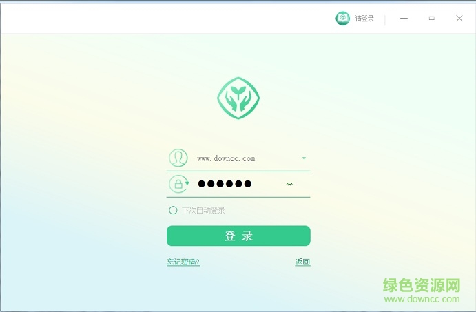 人教智慧教学平台