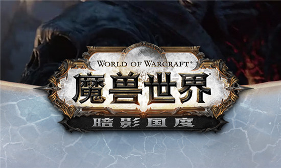 魔兽世界9.0虚空精灵解锁攻略_虚空精灵解锁成就攻略