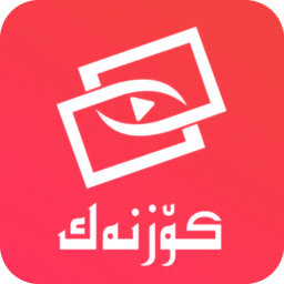 koznak维吾尔电视下载v7.5.5 官方pc版