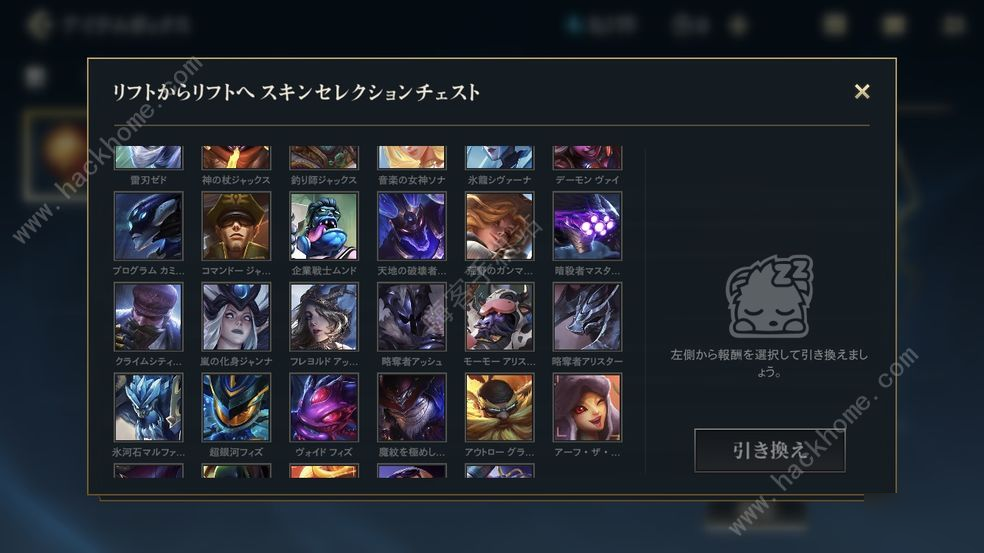 lol手游和端游可以一起玩吗