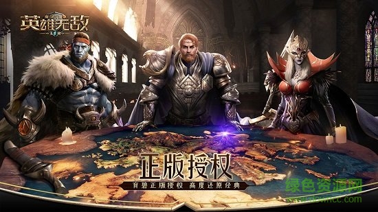 魔法门之英雄无敌王朝 魔法门之英雄无下载敌王朝