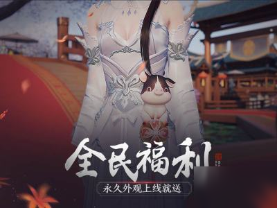 天涯明月刀手游酿皮配方