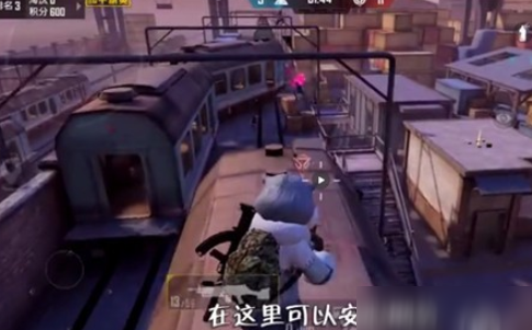 和平精英突变团竞攻略_突变团竞技巧分享