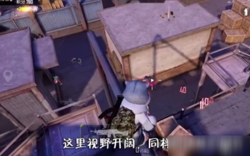 和平精英突变团竞无敌点位置有哪些？4个上分点位置介绍