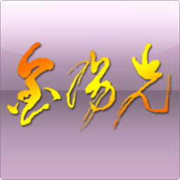 光大金阳光交易软件下载v6.30 官方最新版