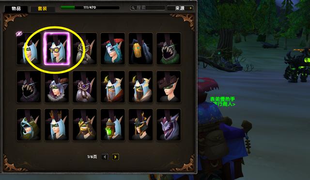 魔兽世界9.0:十六周年庆典已上线，特殊战场可获得座狼坐骑