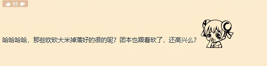 魔兽世界继大秘境砍后，9.0团本收益再被砍，逼老玩家AFK?