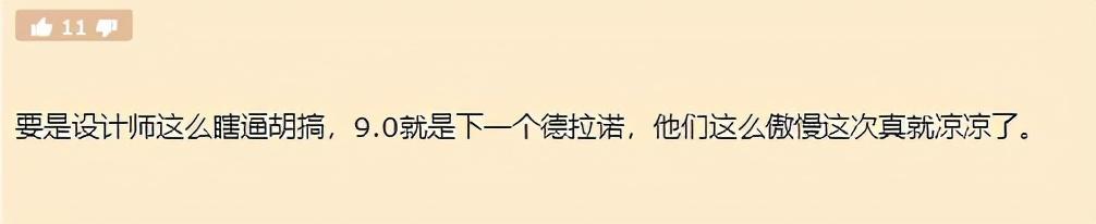 魔兽世界继大秘境砍后，9.0团本收益再被砍，逼老玩家AFK?