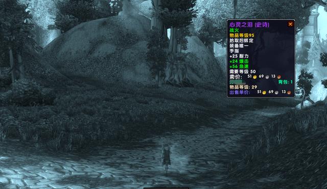 魔兽世界9.0:十六周年庆典已上线，特殊战场可获得座狼坐骑