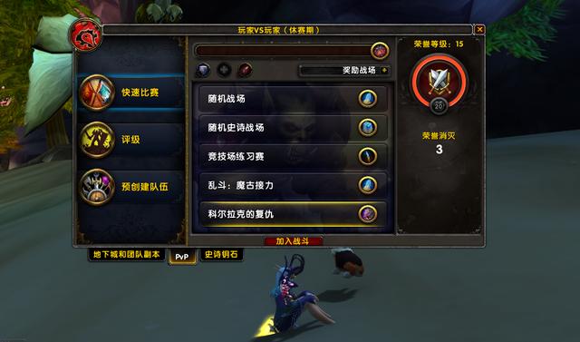 魔兽世界9.0:十六周年庆典已上线，特殊战场可获得座狼坐骑