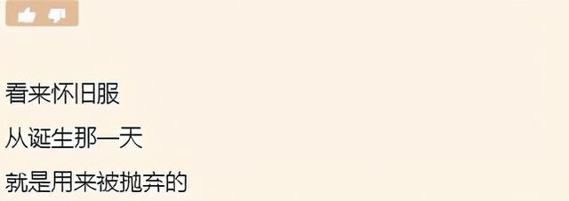 魔兽世界怀旧服遭官方背刺!满级送正式服直升,坐实引流工具