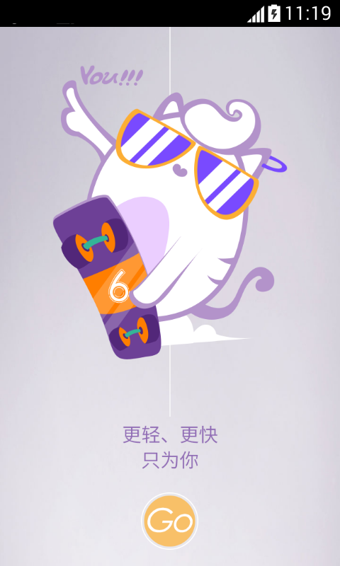 91桌面电脑版 91桌面pc版