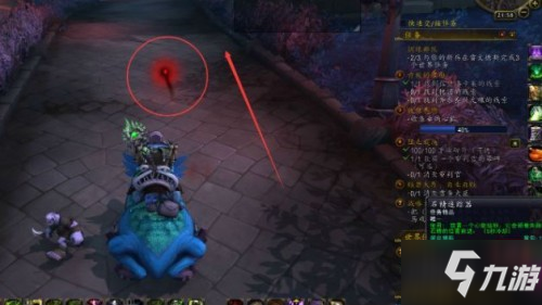 魔兽世界9.0失窃石精任务攻略_失窃石精任务流程详解