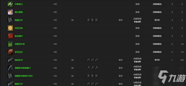魔兽世界9.0腐烂的躯壳怎么找？炽蓝仙野宝藏位置坐标一览