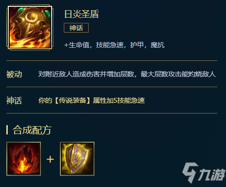 英雄联盟s11狼人出装推荐