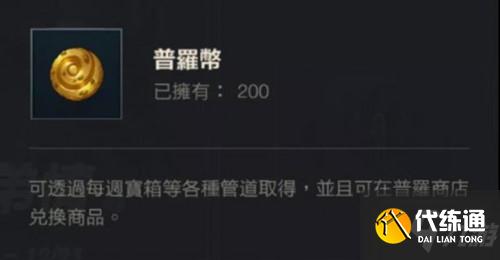 LOL手游诺手任务怎么做?诺手任务完成攻略