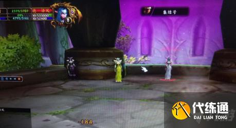 魔兽世界怀旧服溶解之语怎么获得？溶解之语获得方法详解