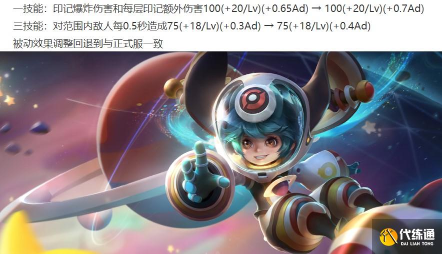 王者荣耀12.15体验服:百里玄策/元芳加强,司空震再次削弱