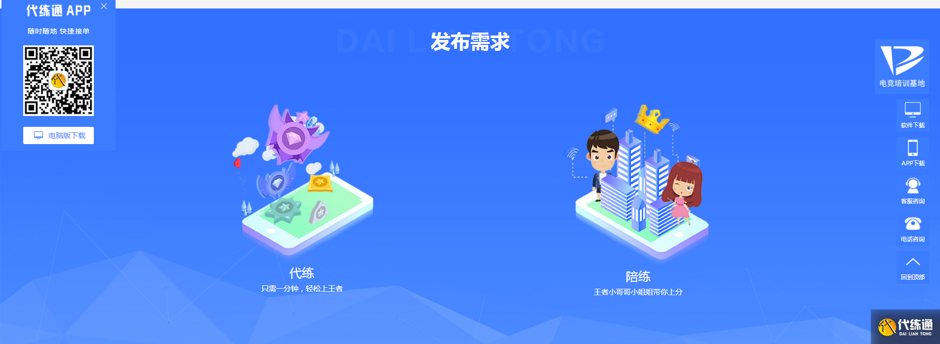 跑跑卡丁车手游是否值得玩_跑跑卡丁车手游真实性评测