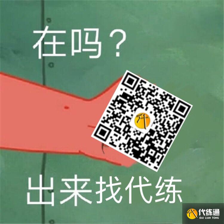 跑跑卡丁车手游淘宝信誉_跑跑卡丁车手游淘宝可靠性