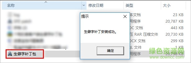 湖南省自然人电子税务局扣缴端