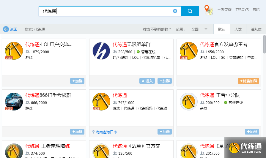 第五人格官方网站_第五人格查询网站