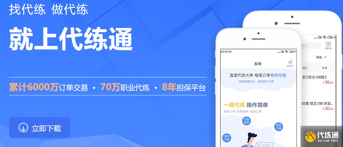 跑跑卡丁车手游渠道查询_跑跑卡丁车手游查找方法