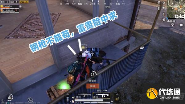 和平精英不求人语音包怎么获得？不求人语音包免费领取方法详解