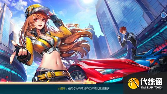 qq飞车手游在线下载_qq飞车手游在线搜索