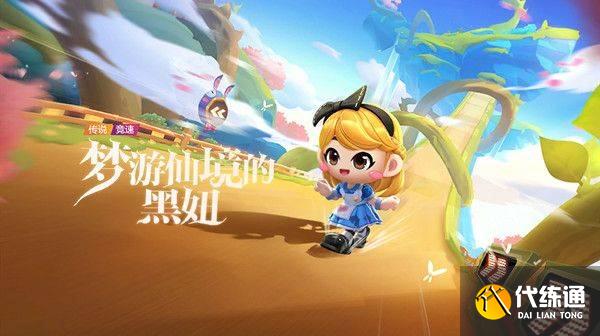 跑跑卡丁车手游熟练度不高_跑跑卡丁车手游攻略