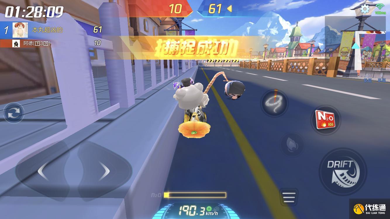 跑跑卡丁车手游段位问题_如何提升段位