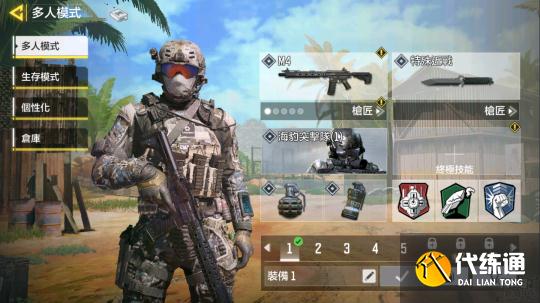 新人不愁!《使命召唤手游》快速上手指南,让你快人一步