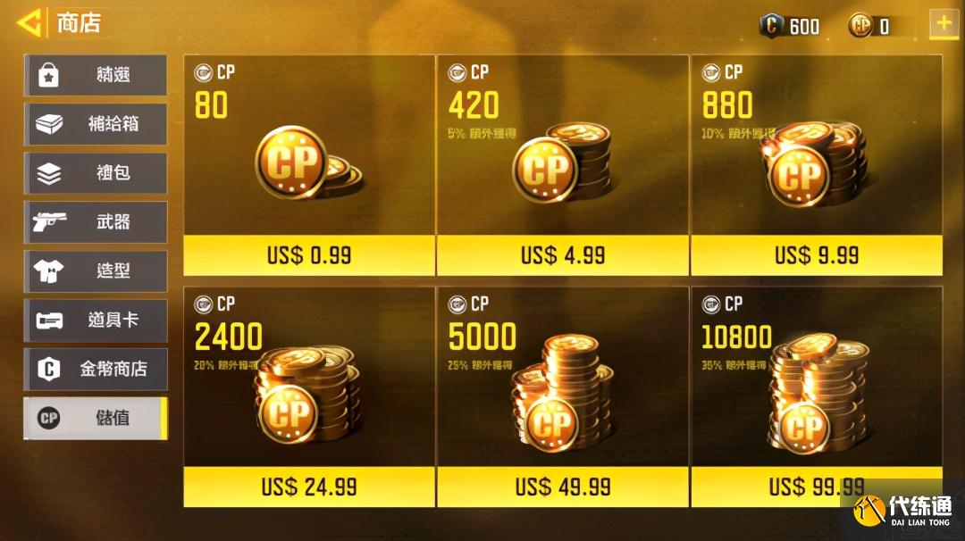 新人不愁!《使命召唤手游》快速上手指南,让你快人一步