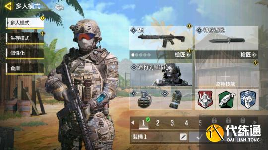 新人不愁!《使命召唤手游》快速上手指南,让你快人一步