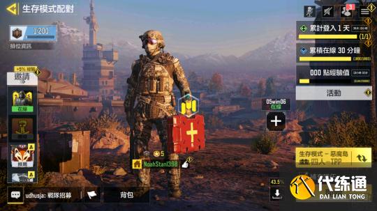 新人不愁!《使命召唤手游》快速上手指南,让你快人一步