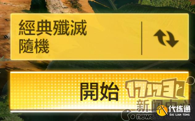 新人不愁!《使命召唤手游》快速上手指南,让你快人一步