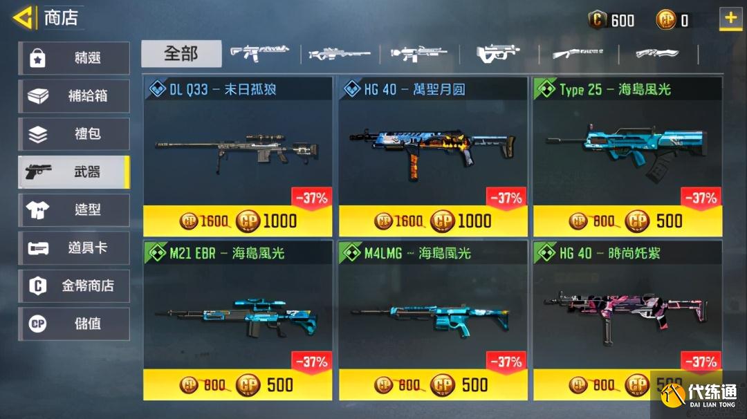 新人不愁!《使命召唤手游》快速上手指南,让你快人一步