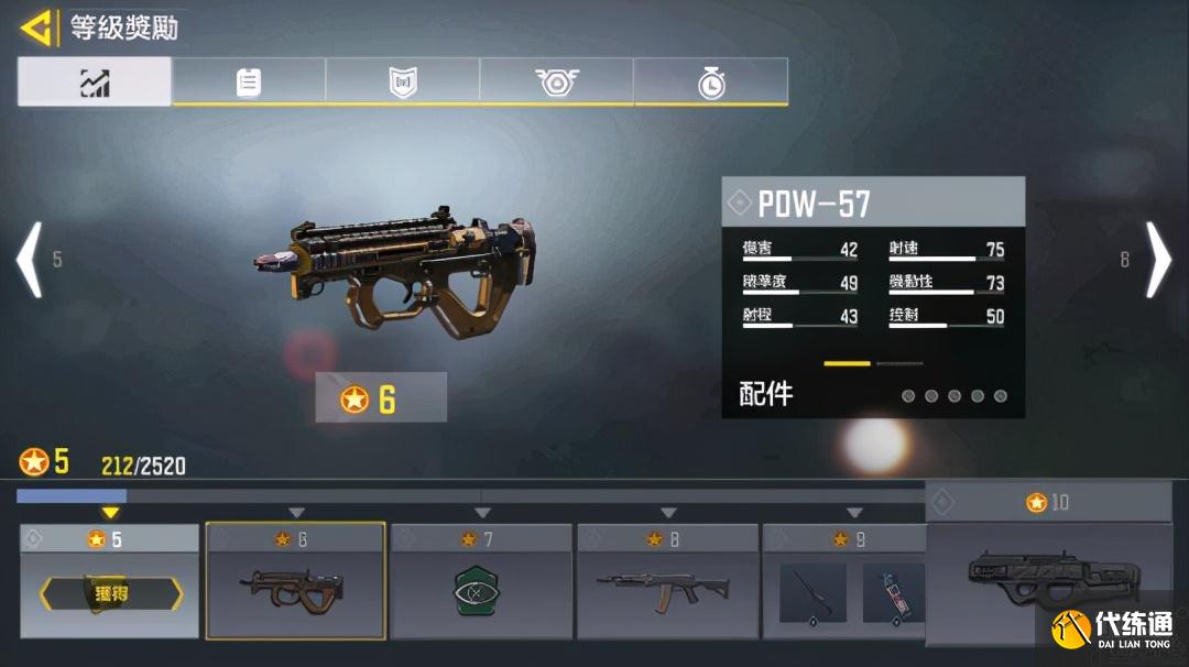 新人不愁!《使命召唤手游》快速上手指南,让你快人一步