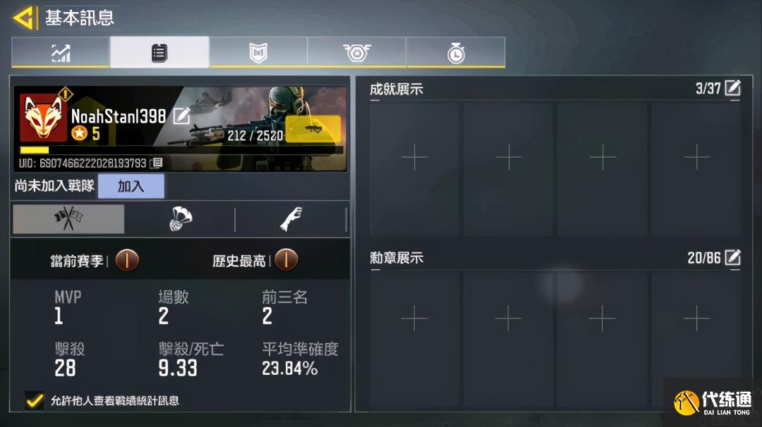 新人不愁!《使命召唤手游》快速上手指南,让你快人一步