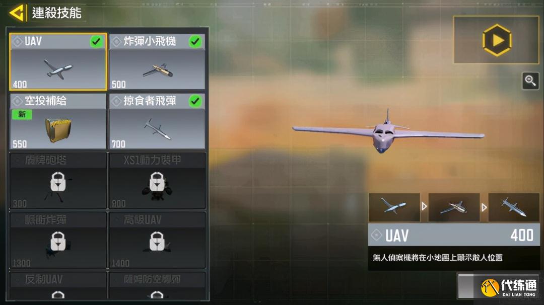 新人不愁!《使命召唤手游》快速上手指南,让你快人一步