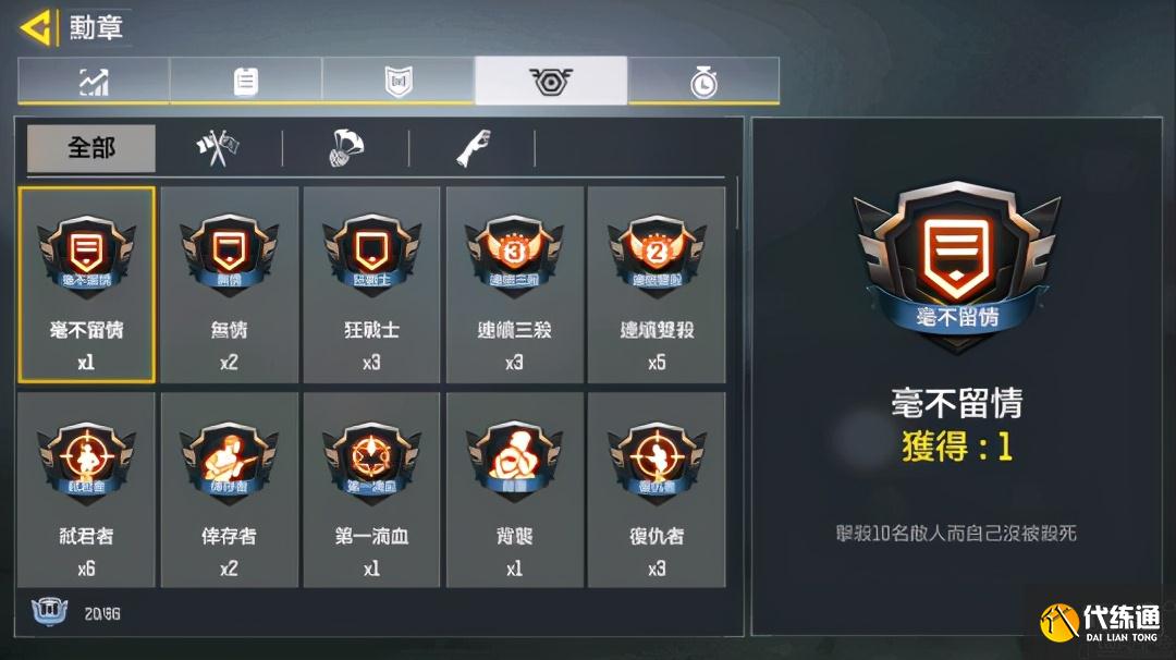 新人不愁!《使命召唤手游》快速上手指南,让你快人一步